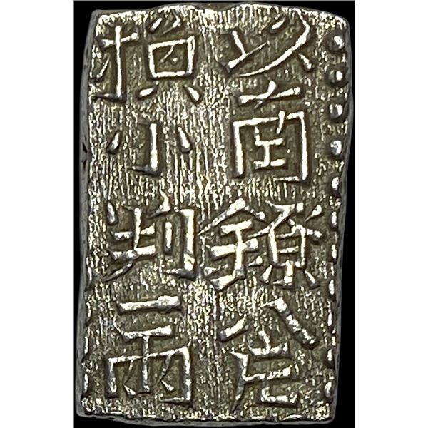 [1772-1824] Japan Silver .032oz 2 Shu CHOICE AU