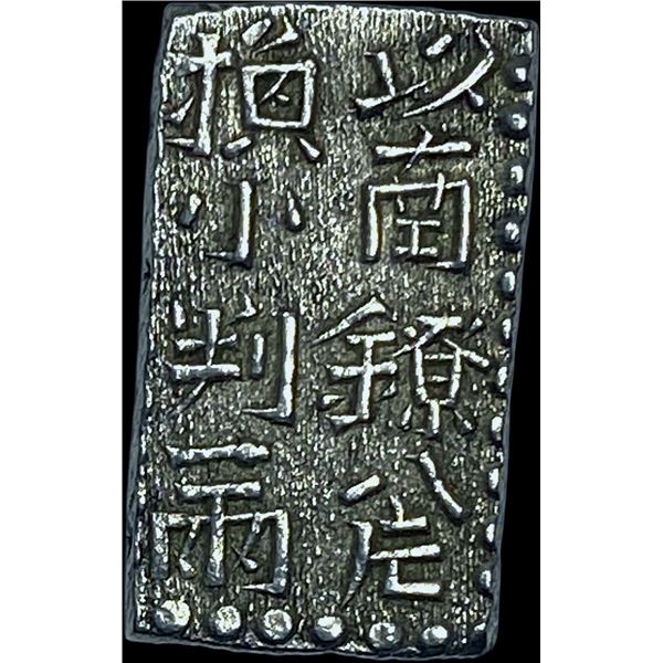 [1772-1824] Japan Silver .032oz 2 Shu CHOICE AU