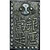 Image 2 : [1772-1824] Japan Silver .032oz 2 Shu CHOICE AU