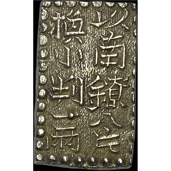 [1772-1824] Japan Silver .032oz 2 Shu CHOICE AU