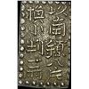 Image 1 : [1772-1824] Japan Silver .032oz 2 Shu CHOICE AU