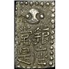 Image 2 : [1772-1824] Japan Silver .032oz 2 Shu CHOICE AU