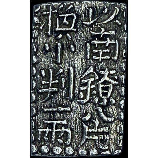 [1772-1824] Japan Silver .032oz 2 Shu CHOICE AU