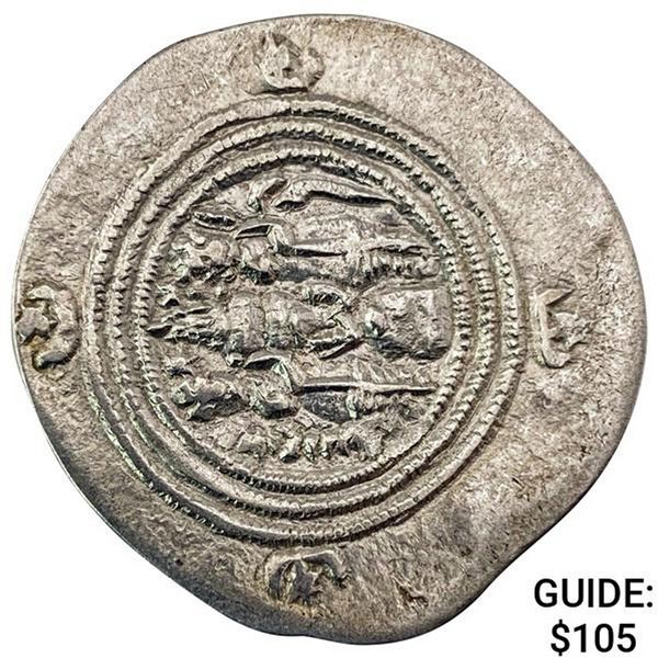 591-625 AD Sasanian Empire Silver Drachm NEARLY UNCIRCULATED