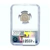 Image 2 : 1866 Shield Nickel PGA MS62 Rays