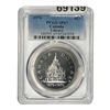 Image 1 : 1976 Canada Silver Dollar Library PCGS SP67