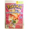 Image 1 : VIZ COMICS POKEMON ELECTRIC TAIL OF PIKACHU #4