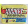 Image 1 : 1989-90 WAX PACKS UNOPENED NHL HOCKEY 6 PACKS