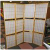 Image 1 : PRIVACY SCREEN- 4 PANEL- 71" X 17"
