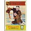 Image 1 : 1975-76 NHL O-PEE-CHEE ROGIE VACHON (HOF)