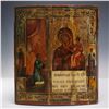 Image 1 : 19th Century Russian Hand-Painted Icon, The Unexpected Joy
