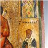 Image 5 : 19th Century Russian Hand-Painted Icon, The Unexpected Joy