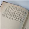 Image 5 : Sigrid Undset Hardcover Book, Kristin Lavransdatter Vol III