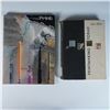Image 1 : 2pc Printmaking & Design Books, Printmaking Today & Print Magazine