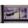 Image 1 : 2015 RUSSIA 4 RUBLE MNT-29 JET PLANE POLYMER CU