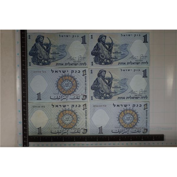 6-1958 ISRAEL 1 LIRA BILLS