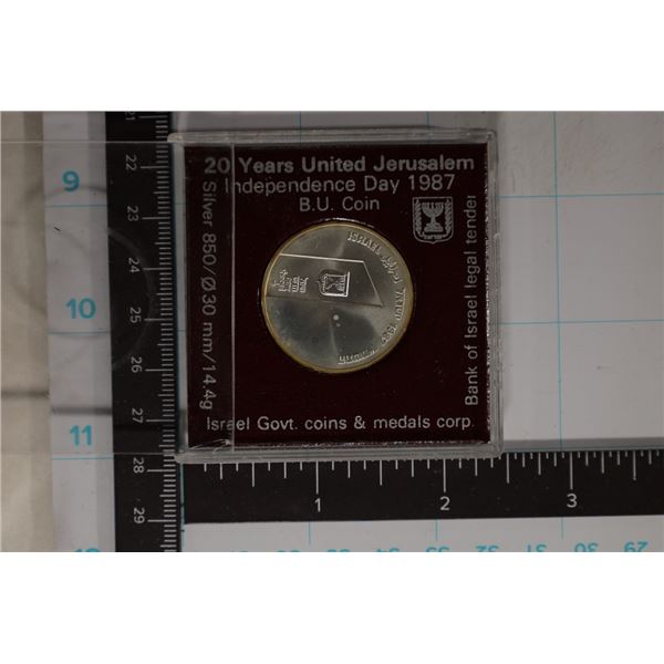 1987 ISRAEL BU 1 SHEQEL INDEPENDANCE DAY COIN