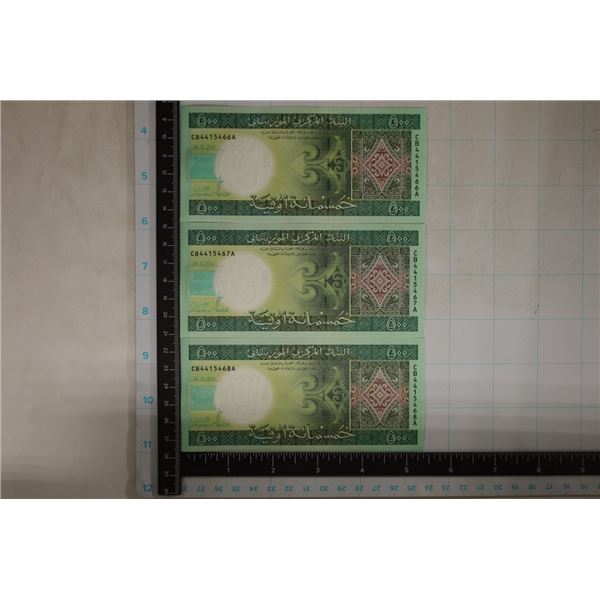 3-CU MAURITANIAN OUGUIYA BANKNOTES CRISP UNC