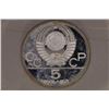 Image 2 : 1980 RUSSIA SILVER 5 RUBLES PROOF OLYMPIC COIN