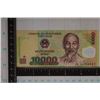 Image 1 : 2020 VIETNAM 10,000 DONG POLYMER CRISP UNC BILL