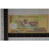 Image 2 : 2020 VIETNAM 10,000 DONG POLYMER CRISP UNC BILL