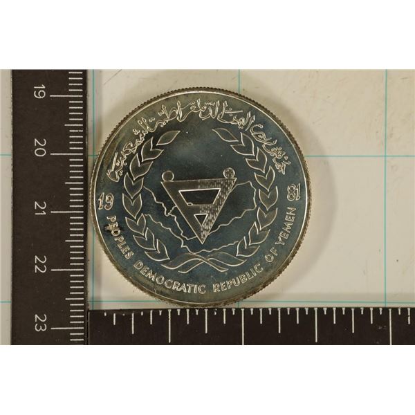 28.28 GRAMS STERLING SILVER 1981 YEMEN 2 DINAR