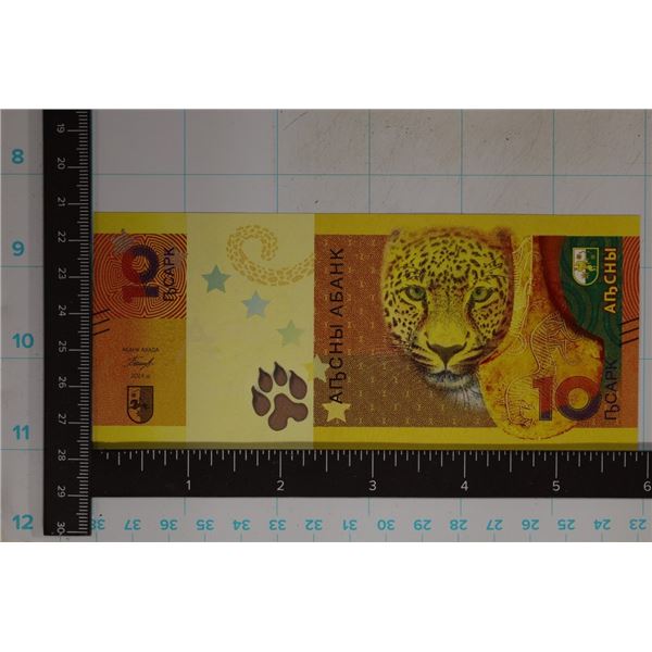 2024 ABKHAZIA 10 APSAR CRISP UNC COLORIZED BILL