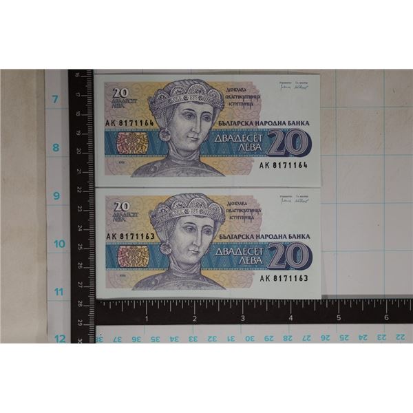 2-1991 BULGARIA CRISP UNC 20 LEVA BILLS WITH