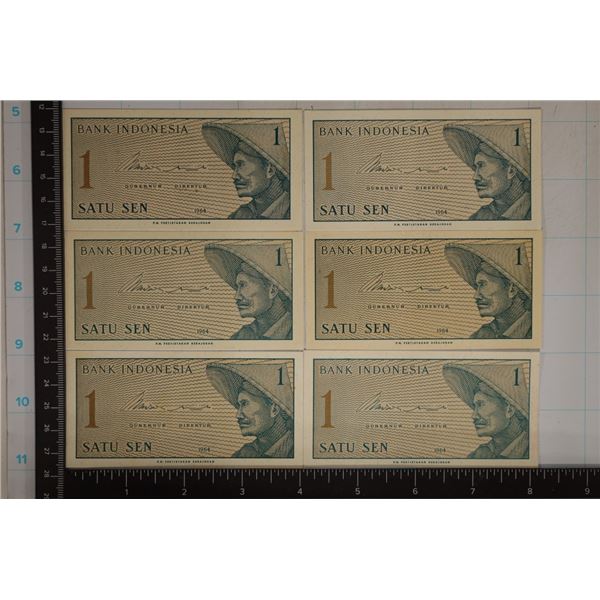 6-1964 INDONESIA 1 SEN CRISP UNC BILLS