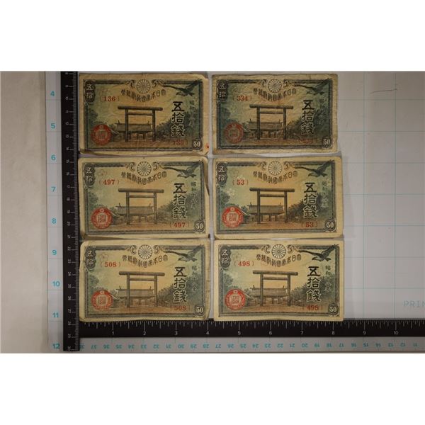 6-JAPANESE 50 SEN BILLS CIRCA WWII