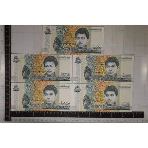 5-2022 CAMBODIA 200 RIELS CRISP UNC BILLS WITH