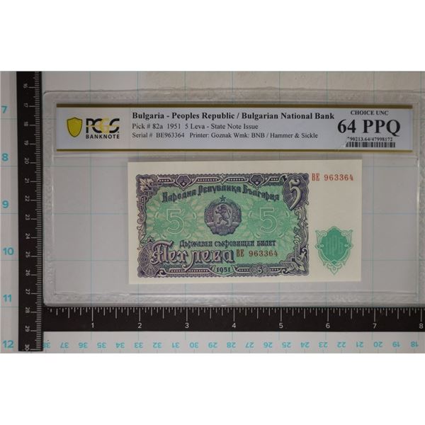 1951 BULGARIA 5 LEVA NOTE PCGS CHOICE UNC 64 PPQ