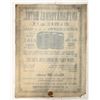 Image 2 : International Hotel Sacramento Advertising Broadside on Cloth, c.1880s [197579]