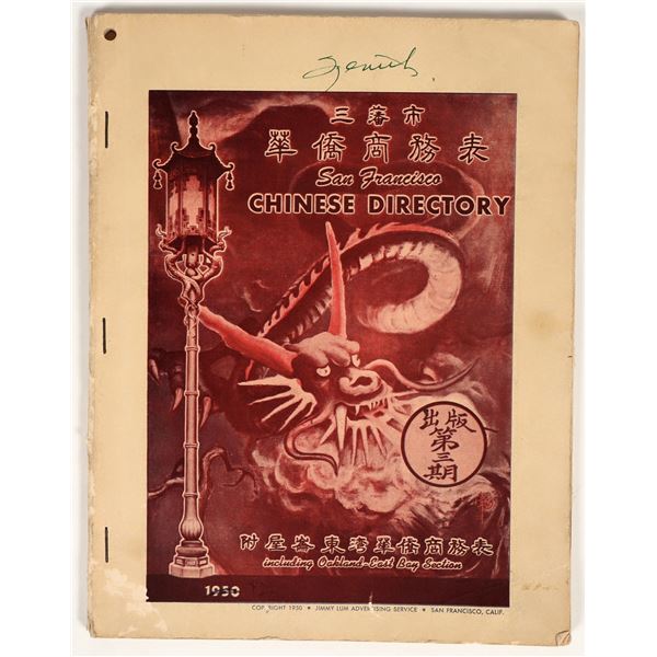 San Francisco Chinese Directory, 1950- Chinese & English [165535]