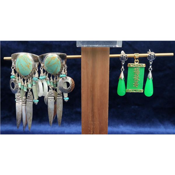 Jade Necklace and Earrings [137302]