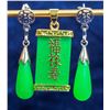 Image 2 : Jade Necklace and Earrings [137302]