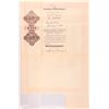 Image 2 : Pan American Exposition Bond Certificate [185616]