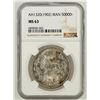 Image 1 : 1902 Iran 5000 Dinars MS 63 [197750]