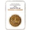 Image 1 : Stratford Tercentenary So Called Dollar HK-700 [197354]