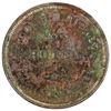 Image 1 : Col. FM Rickey's Hotel Token, Markleeville, CA [198317]