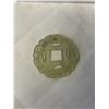 Image 2 : VINTAGE HAND CARVED JADE PENDANT WITH 5 SMALL JADE PEDANTS