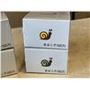 Image 3 : 8 NEW SNAIL MUCIN ALL IN ONE REPAIR CREAM 100G PER BOX