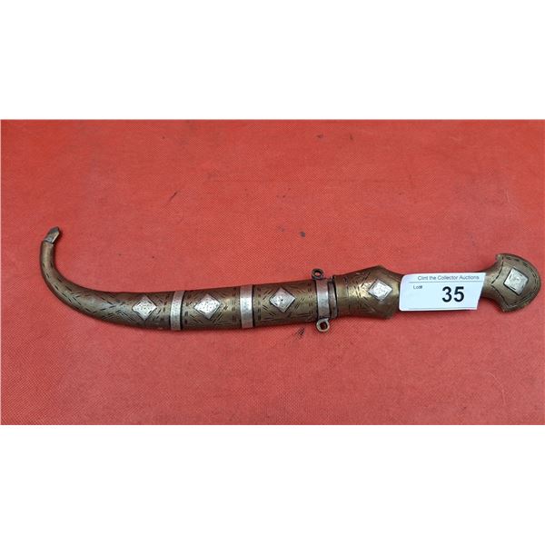 Vintage Turkish dagger 14"