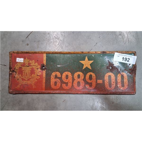 Vintage plate, possibly diplomatic license plate