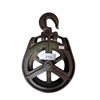 Image 2 : Vintage pully and hook