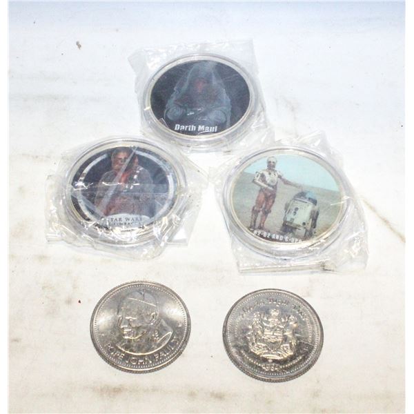 LOT OF 3 HOLLYWOOD SUPER STAR