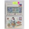 Image 1 : SET OF PHILIPPINES BU COIN/NOTE &