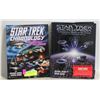 Image 1 : 2 STAR TREK REFERENCE GUIDEB BOOKS