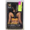 Image 1 : ADJUSTABLE BACK POSTURE CORRECTOR