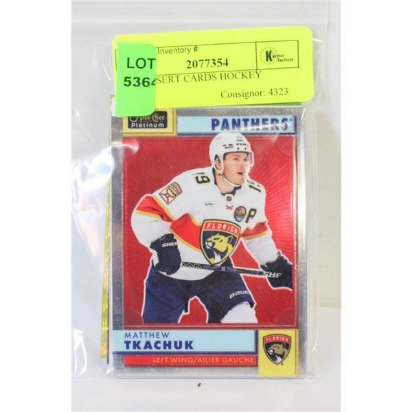 NHL INSERT CARDS HOCKEY